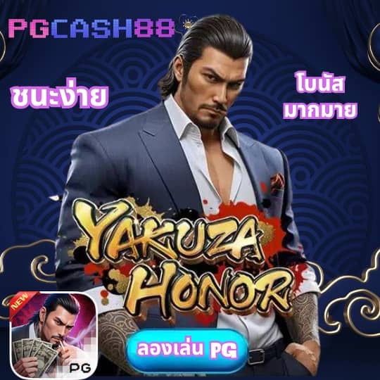 sagame666 เข้า สู่ ระบบ