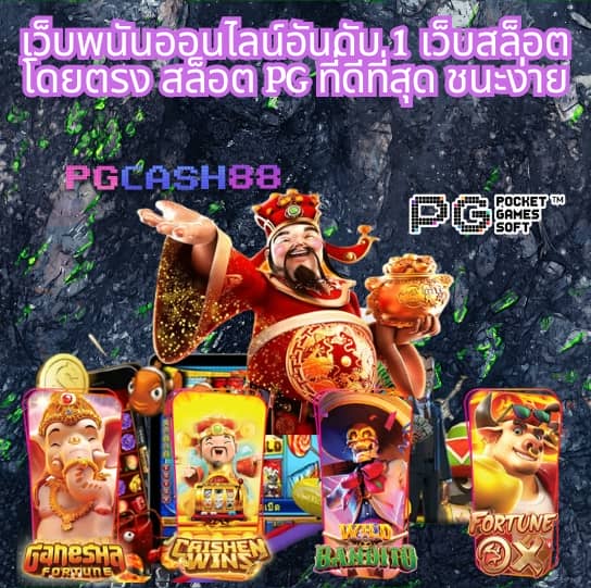 sagame666 เข้า สู่ ระบบ